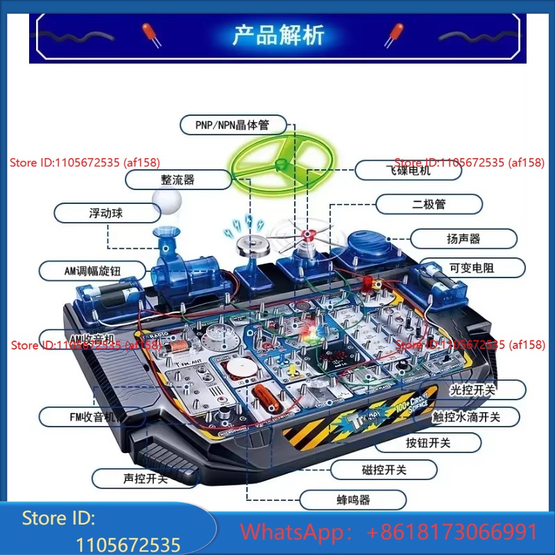 Science Toys - A complete set of puzzle toys