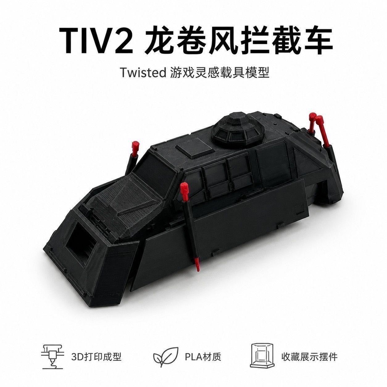 Static Scale TIV2 Tornado Inte - Science Hobbyist ulasan dan harga