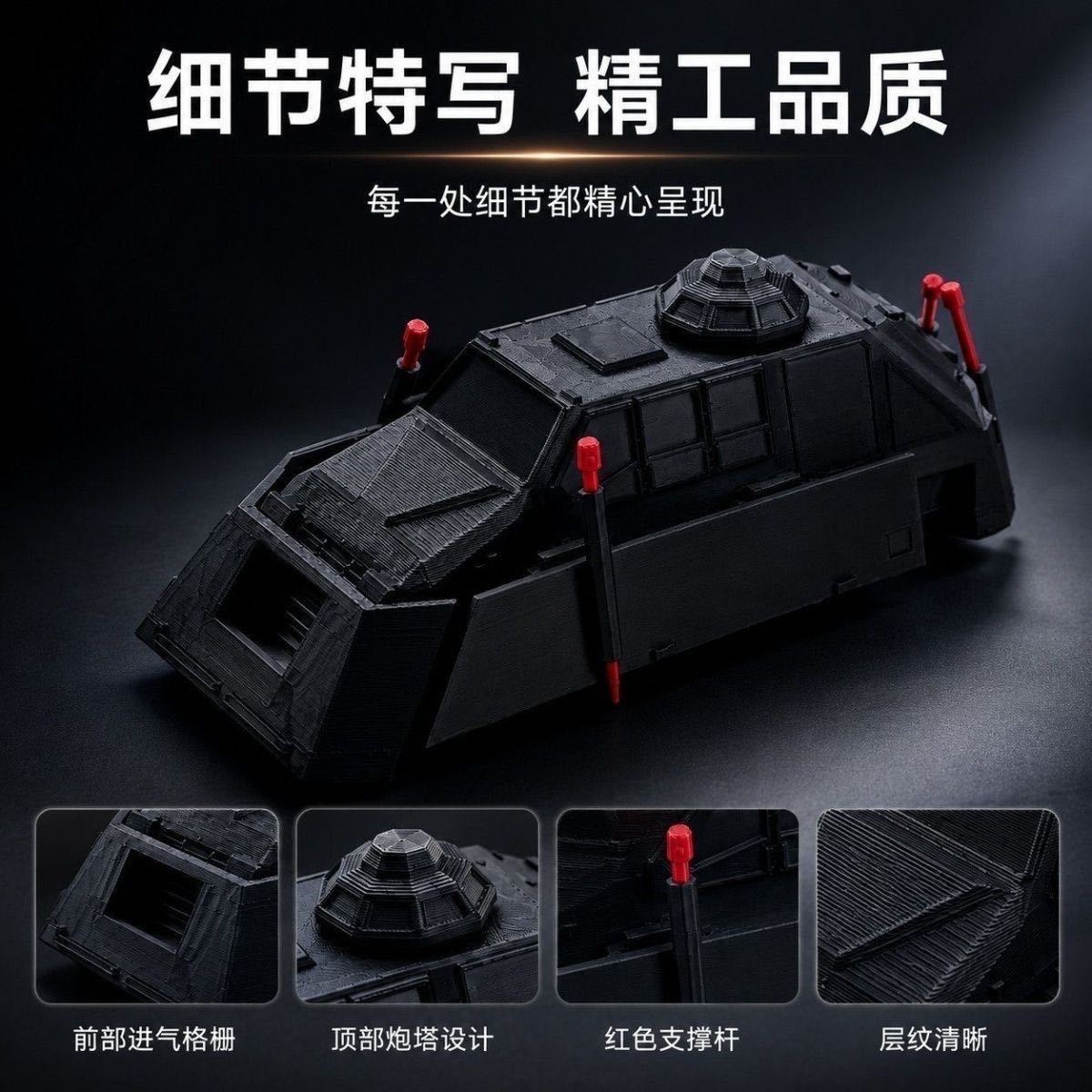 Static Scale TIV2 Tornado Inte - Science Hobbyist ulasan dan harga