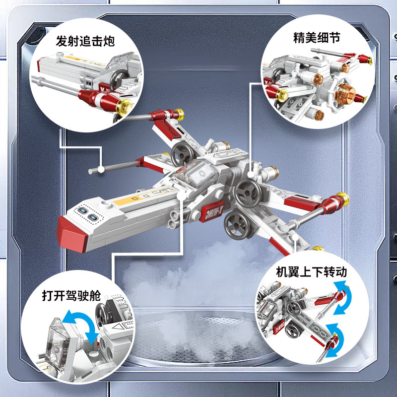 Classic Star Fighter Plane Air - Science Toys ulasan dan harga