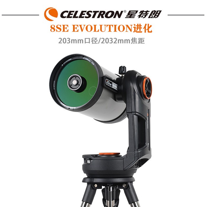 Celestron NexStar Evolution 8S - Celestron Telescope Nexstar 8Se ulasan dan harga