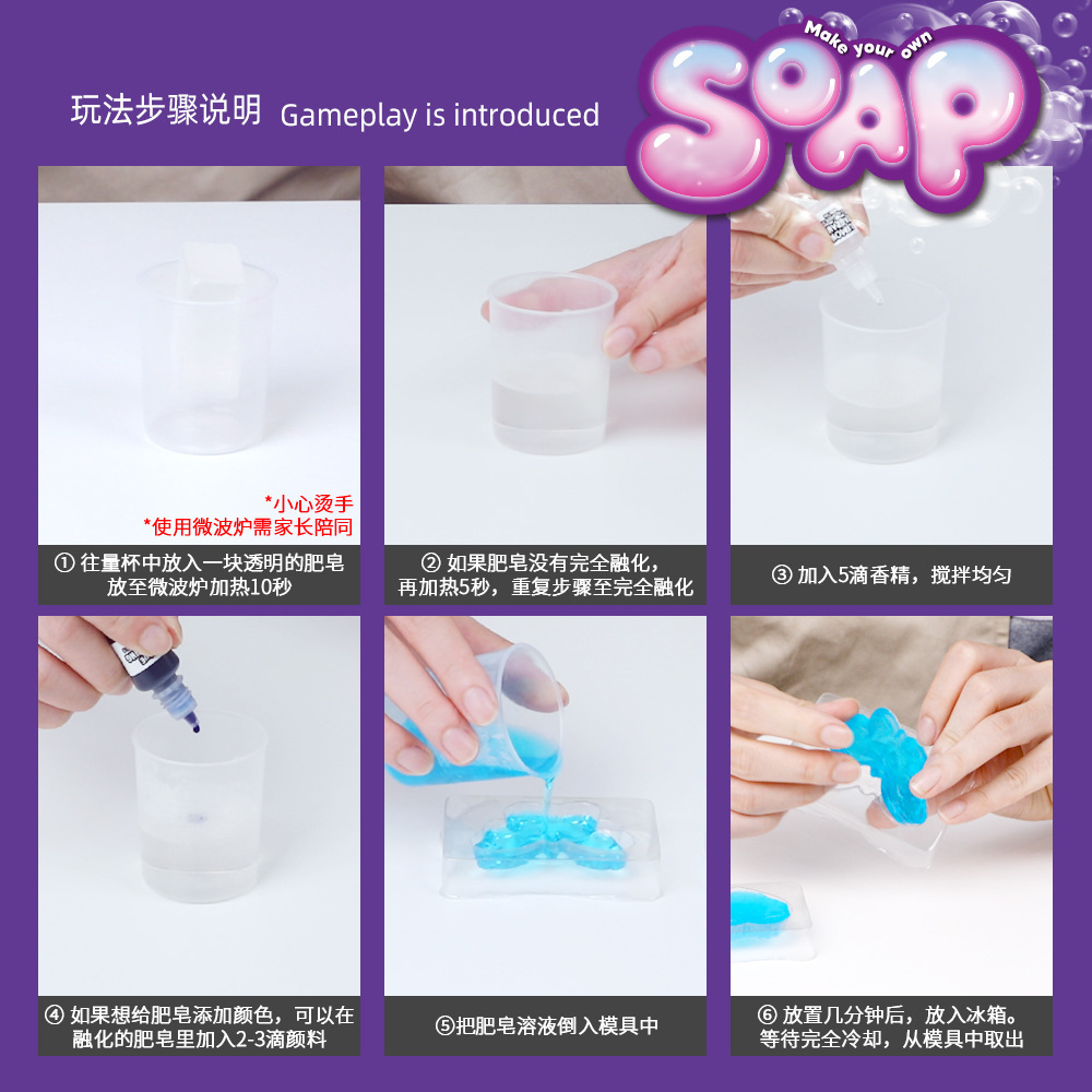 DIY Soap Making Kit STEM Scien - Science Toys ulasan dan harga